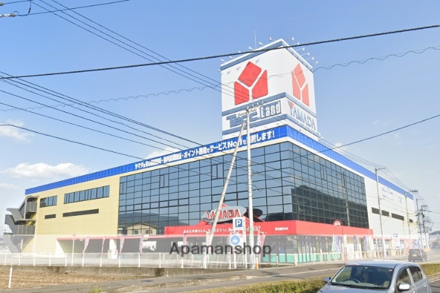 その他　ヤマダ電機（その他）まで1657m