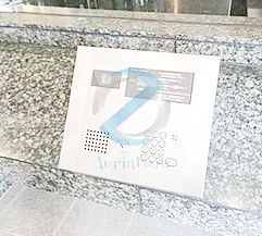 セキュリティ　オートロック