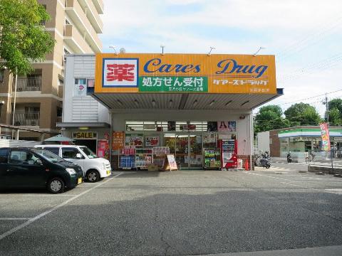 その他　ケアーズドラッグ五月が丘店（その他）まで779m