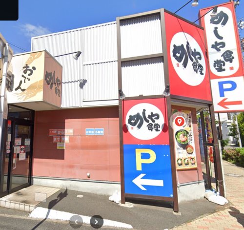 飲食店　めしや食堂尾頭橋店（飲食店）まで655m