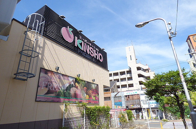 スーパー　近商ストア玉造店（スーパー）まで236m