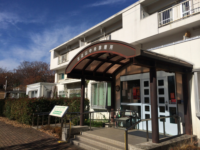 病院　左近山中央診療所（病院）まで550m