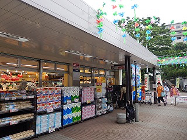 スーパー　相鉄ローゼン左近山店（スーパー）まで700m