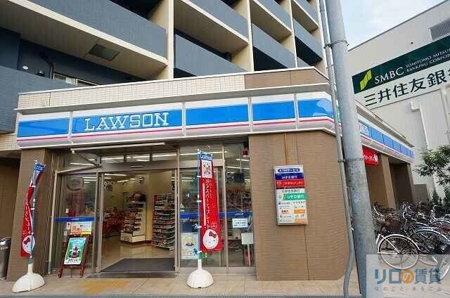 コンビニ　ローソン川西小花一丁目店（コンビニ）まで1404m