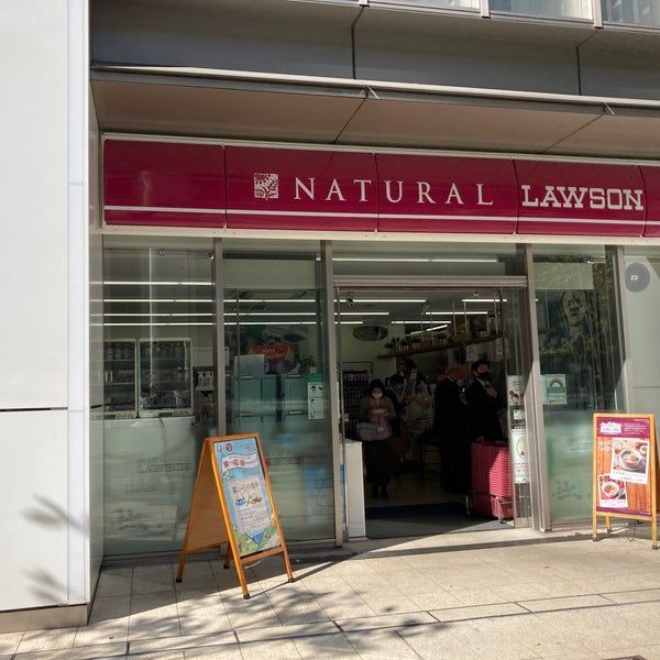 コンビニ　ナチュラルローソン アークヒルズフロントタワー店（コンビニ）まで211m