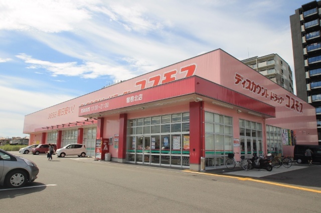 ショッピングセンター　小倉井筒屋新館（ショッピングセンター）まで5610m