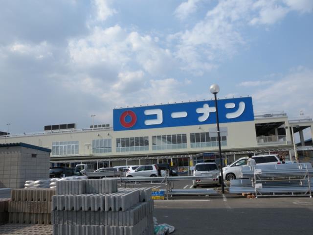 ホームセンター　コーナン八尾楠根店（ホームセンター）まで650m