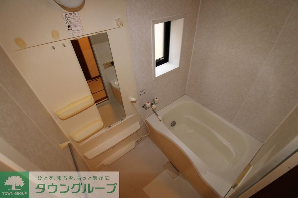 バス・シャワールーム　バス
