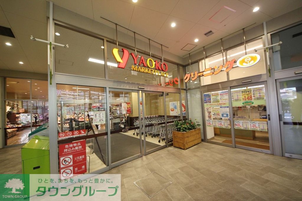 スーパー　ヤオコー川越西口店（スーパー）まで1140m