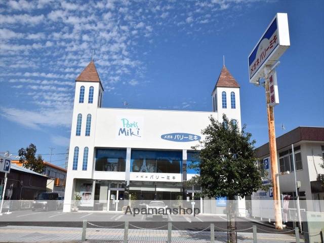 その他　パリーミキ（その他）まで2079m