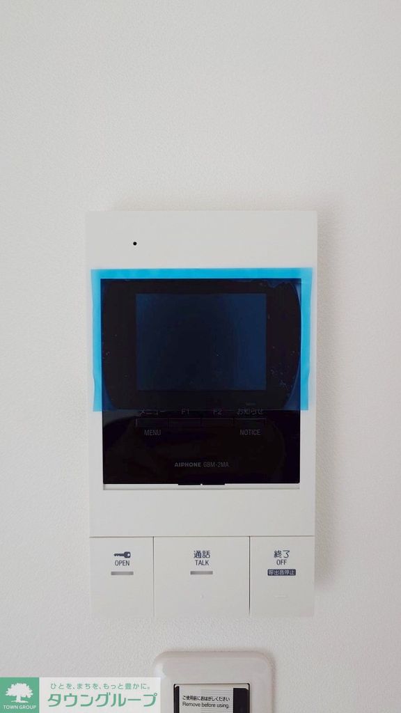 セキュリティ　設備