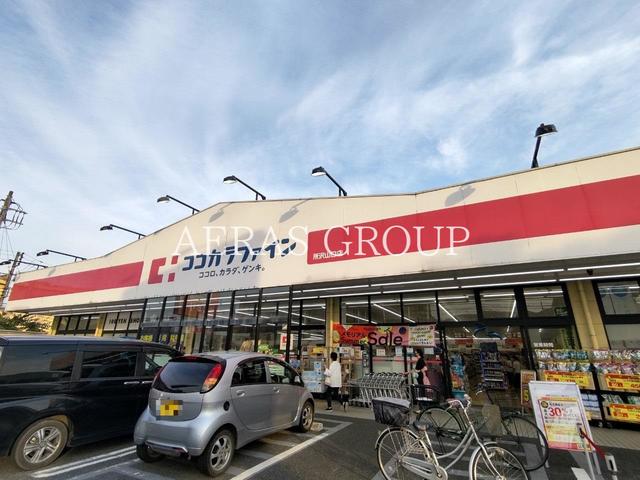 ドラックストア　ココカラファイン 所沢山口店（ドラッグストア）まで715m