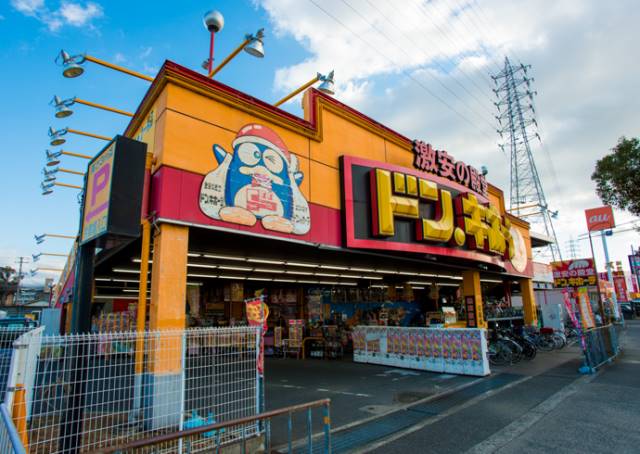 ショッピングセンター　ドン・キホーテ和泉店（ショッピングセンター）まで1198m