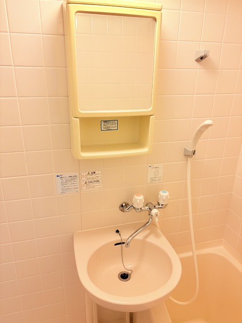 洗面設備　◆浴室内に洗面ボウルあります◆