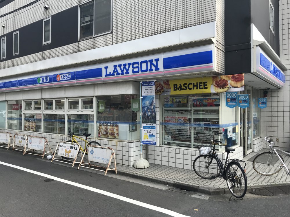 コンビニ　ローソン 世田谷三丁目店（コンビニ）まで255m