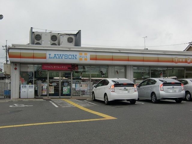 コンビニ　ローソン栗東市綣五丁目店（コンビニ）まで970m