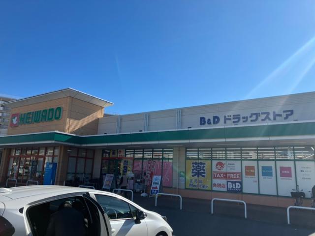 ドラックストア　B＆Dドラッグストア平和堂豊成店（ドラッグストア）まで386m