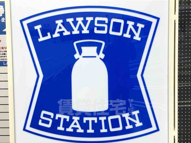 コンビニ　ローソン　堺北瓦町一丁店（コンビニ）まで308m