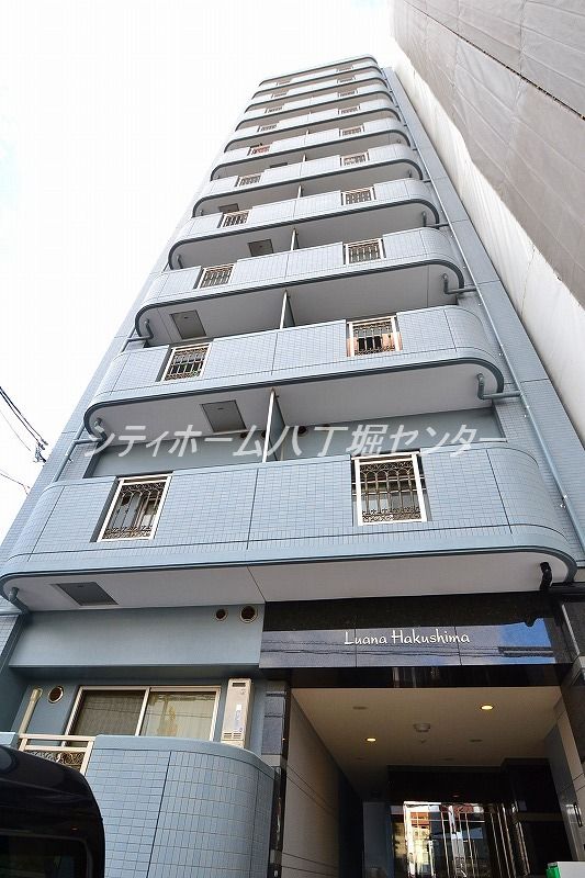 建物外観　新白島駅ができてますます便利に！