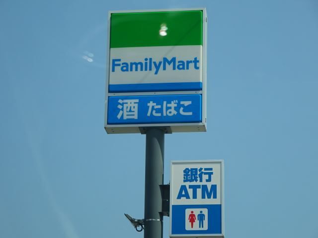 コンビニ　ファミリーマート静岡昭府町店（コンビニ）まで17m