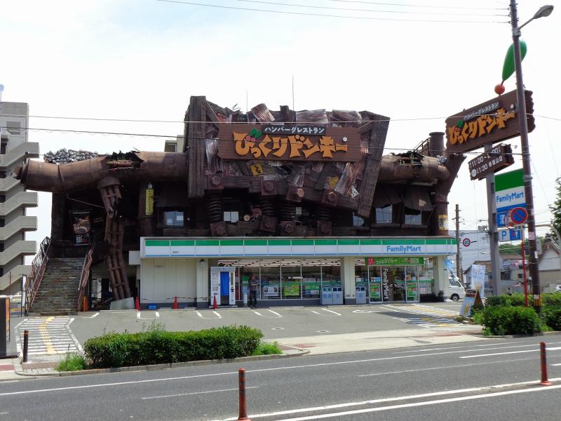 飲食店　びっくりドンキー 帝塚山店（飲食店）まで189m