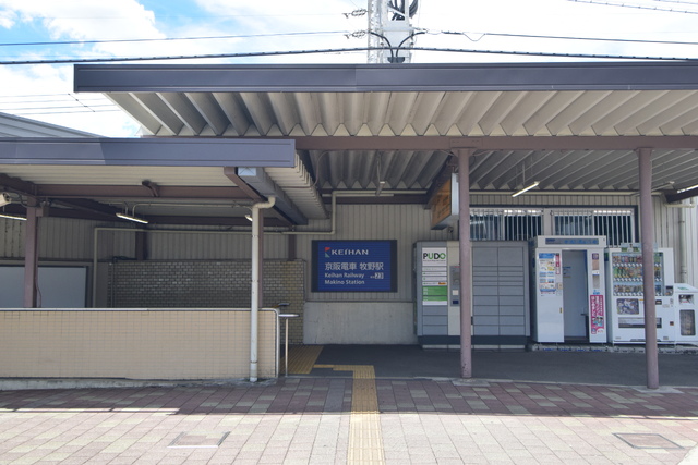 その他　牧野駅（その他）まで290m