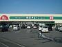 スーパー　木村チェーン 西条店（スーパー）まで951m