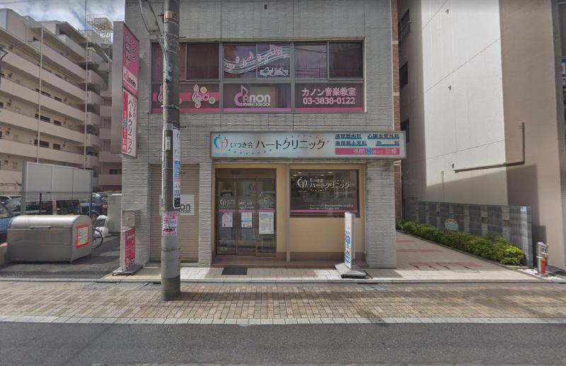 病院　内科 いつき会ハートクリニック 綾瀬 院（病院）まで400m