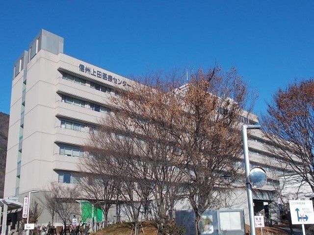 病院　信州上田医療センター（病院）まで2400m