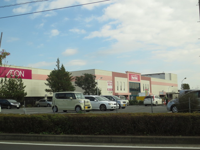 スーパー　マックスバリュ 秦野渋沢店（スーパー）まで1100m