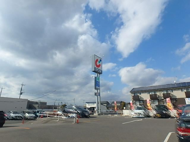 ドラックストア　カワチ薬品（ドラッグストア）まで620m