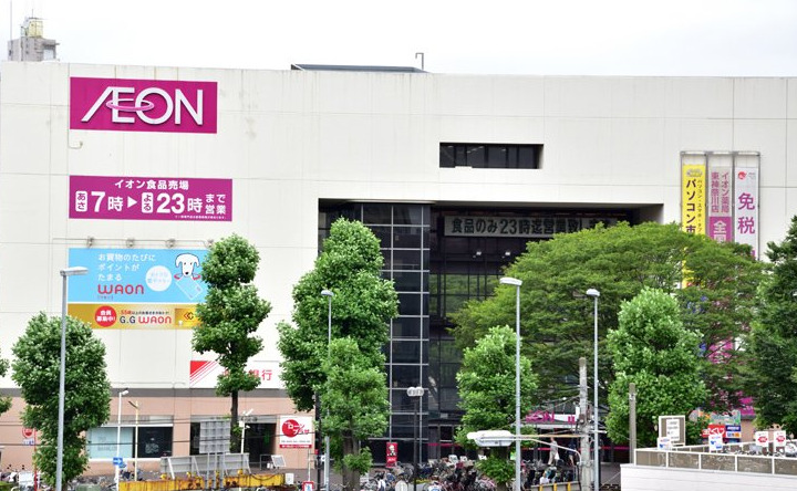 その他　イオン東神奈川店（その他）まで965m