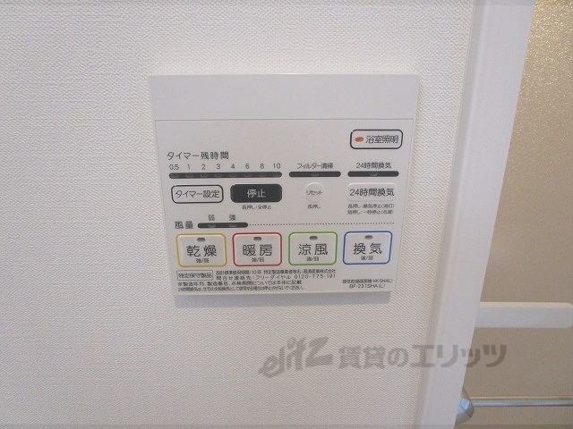 その他設備　浴室乾燥機