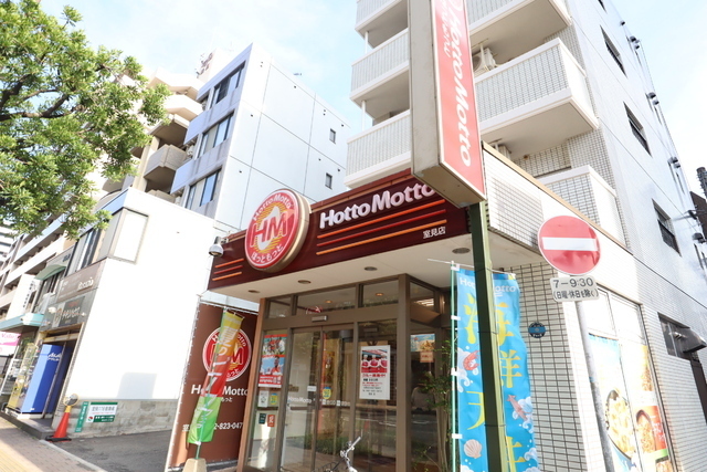 その他　ほっともっと室見駅店（その他）まで1000m