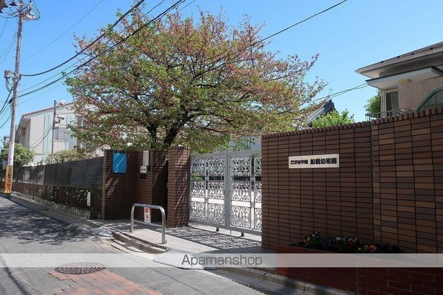 幼稚園・保育園　船橋幼稚園（幼稚園・保育園）まで623m