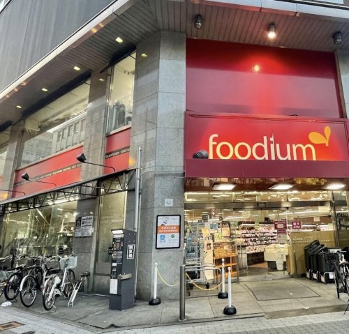 スーパー　イオンフードスタイル東心斎橋店（スーパー）まで739m