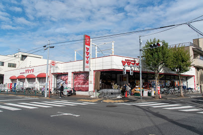 スーパー　ヤマイチ 小岩店（スーパー）まで690m
