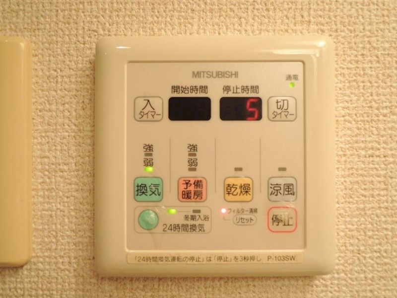 その他設備　浴室乾燥　※別号室参考写真