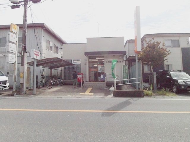 郵便局　上尾白小鳩郵便局（郵便局）まで408m