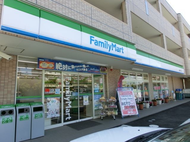 コンビニ　ファミリーマート（コンビニ）まで1317m