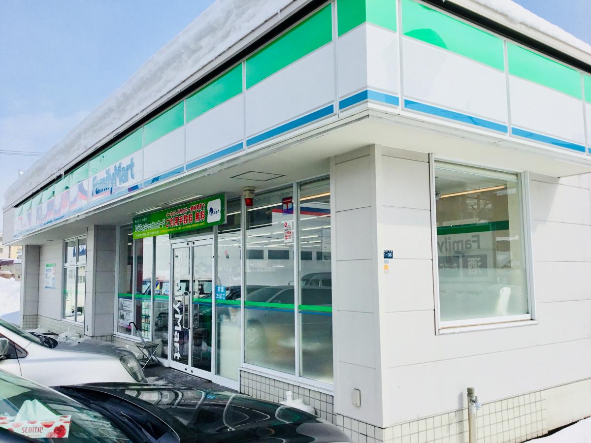 コンビニ　ファミリーマート札幌栄通店（コンビニ）まで257m