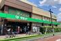 スーパー　サミットストア 池上8丁目店（スーパー）まで300m