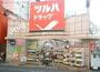 ドラックストア　ツルハドラッグ池上駅前店（ドラッグストア）まで1116m
