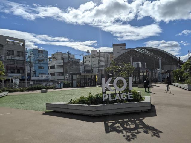 その他　KOI PLACE（その他）まで850m