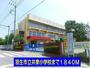 小学校　羽生市立泉小学校（小学校）まで1840m