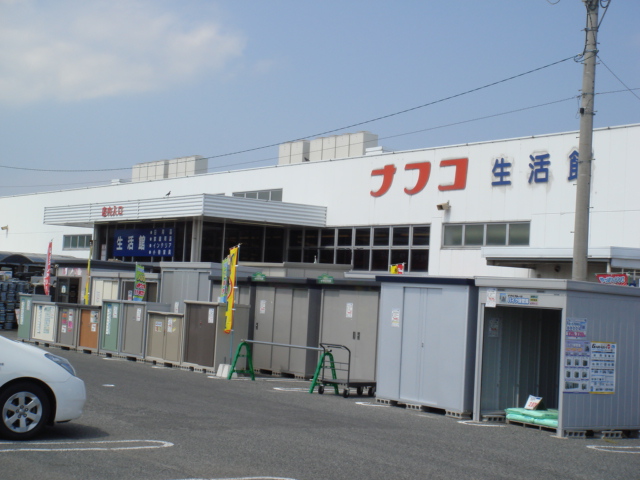 その他　ホームプラザナフコ行橋店（その他）まで295m