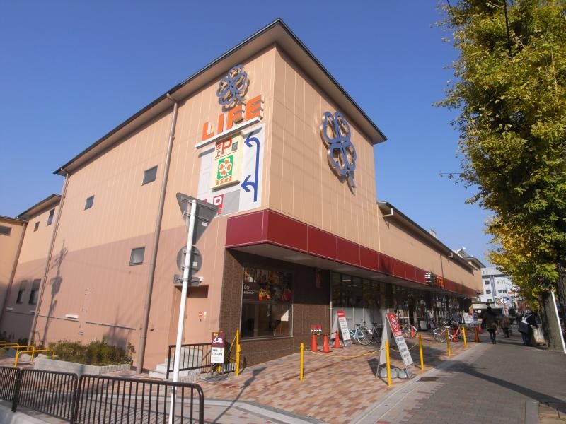 スーパー　ライフ 北白川店（スーパー）まで276m