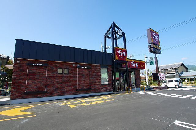 飲食店　すき家 9号亀岡篠町店（飲食店）まで750m