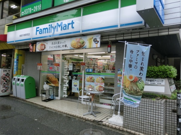コンビニ　ファミリーマート 杉並本天沼三丁目店（コンビニ）まで494m