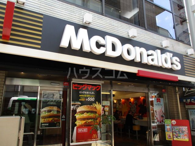 飲食店　マクドナルド大泉学園店（飲食店）まで956m